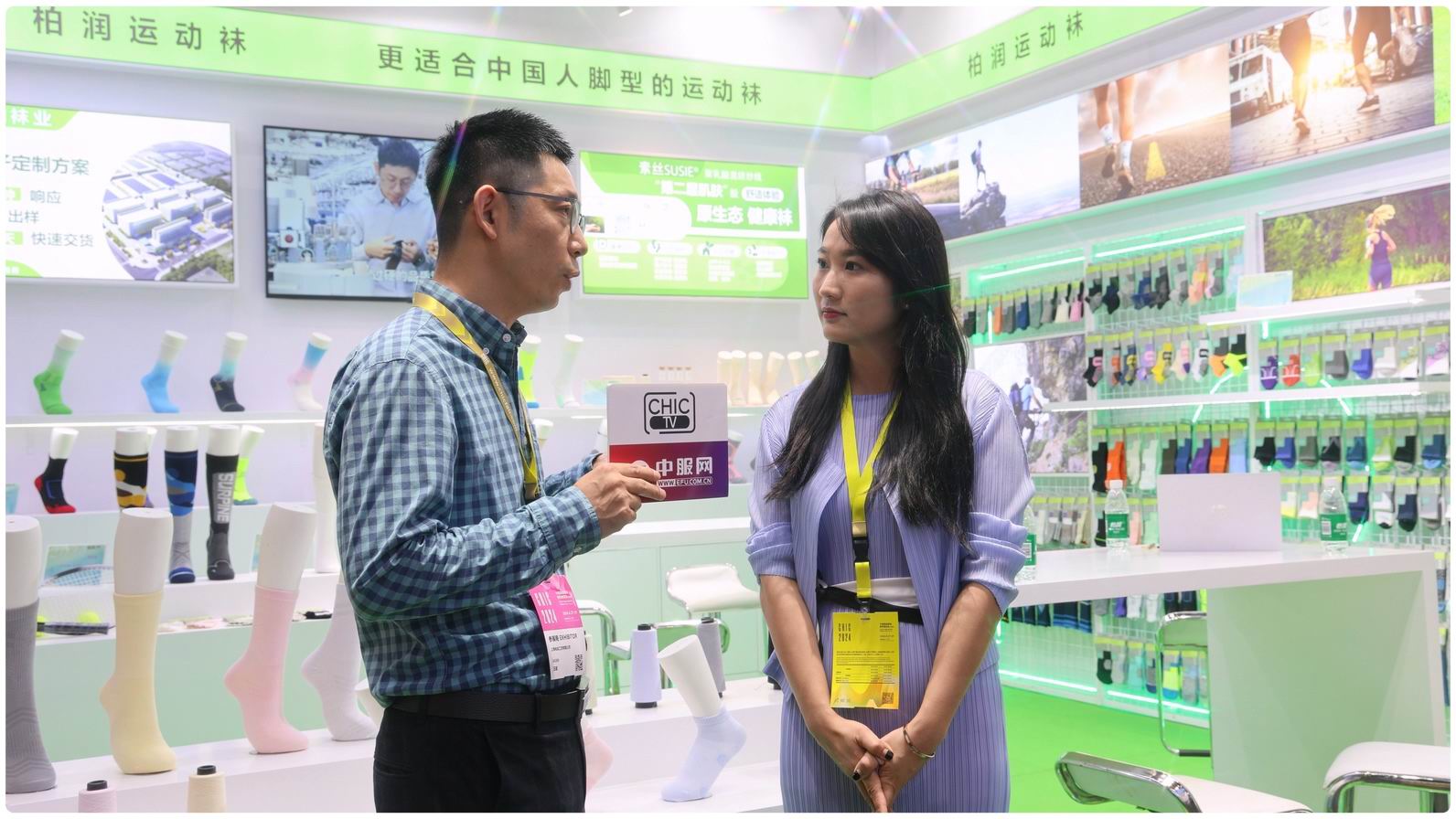 Biorun Socks participates in 2024 Shanghai Fashion Expo (CHIC)