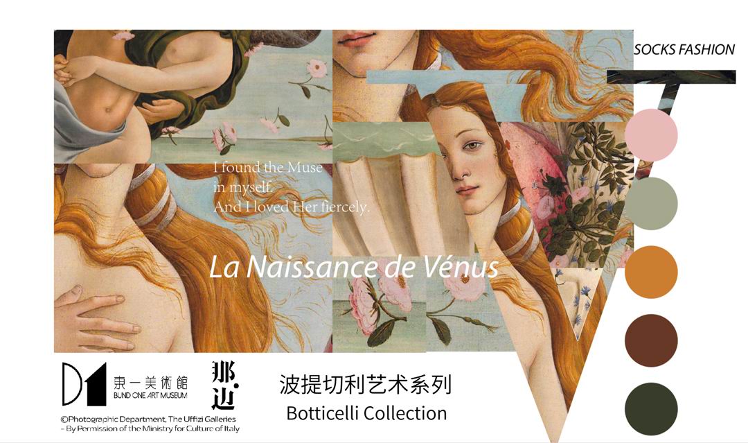 Biorun x Botticelli | Artistic Renaissance Socks Collection | Fashion Meets Culture