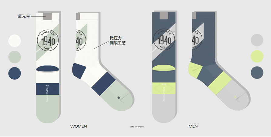 cycling socks cycling socks