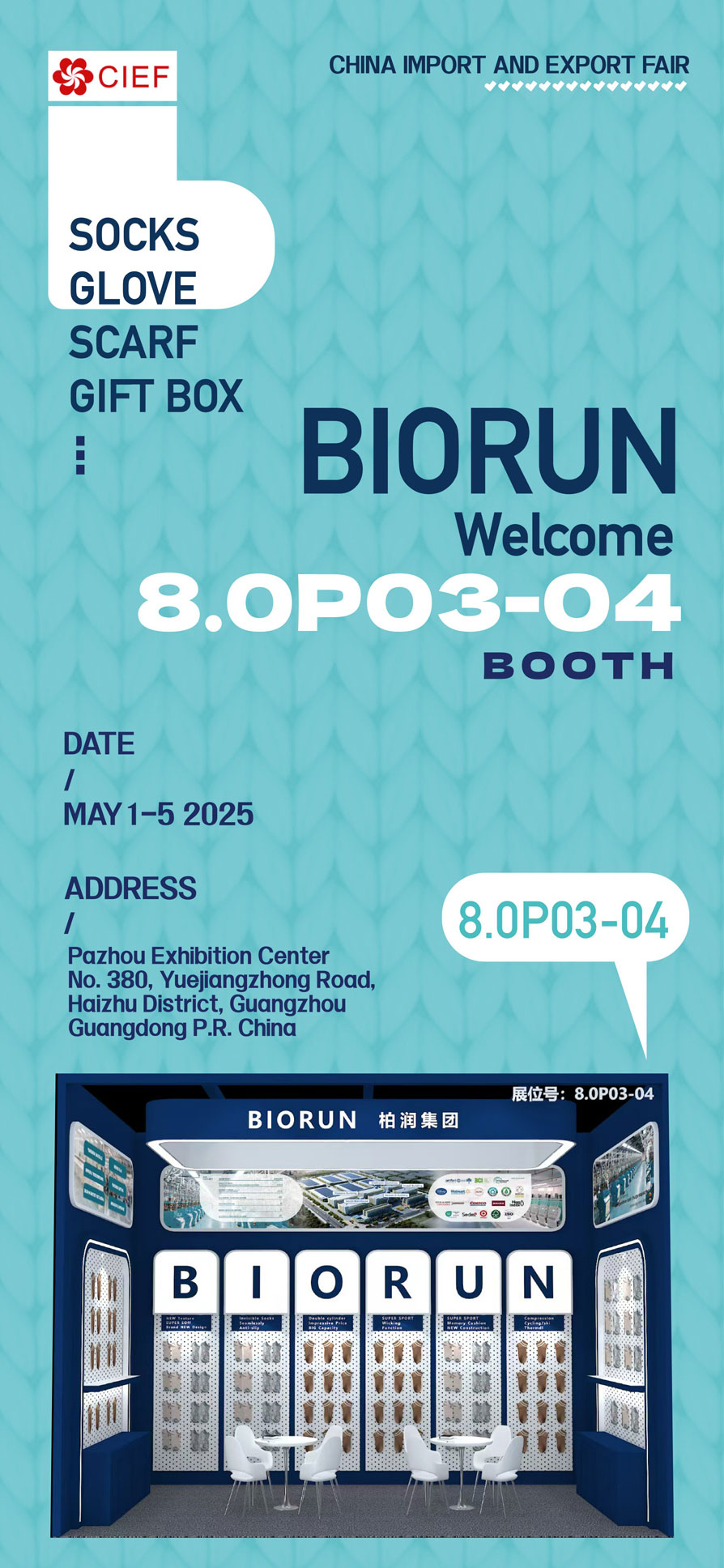 cief invitation cief invitation