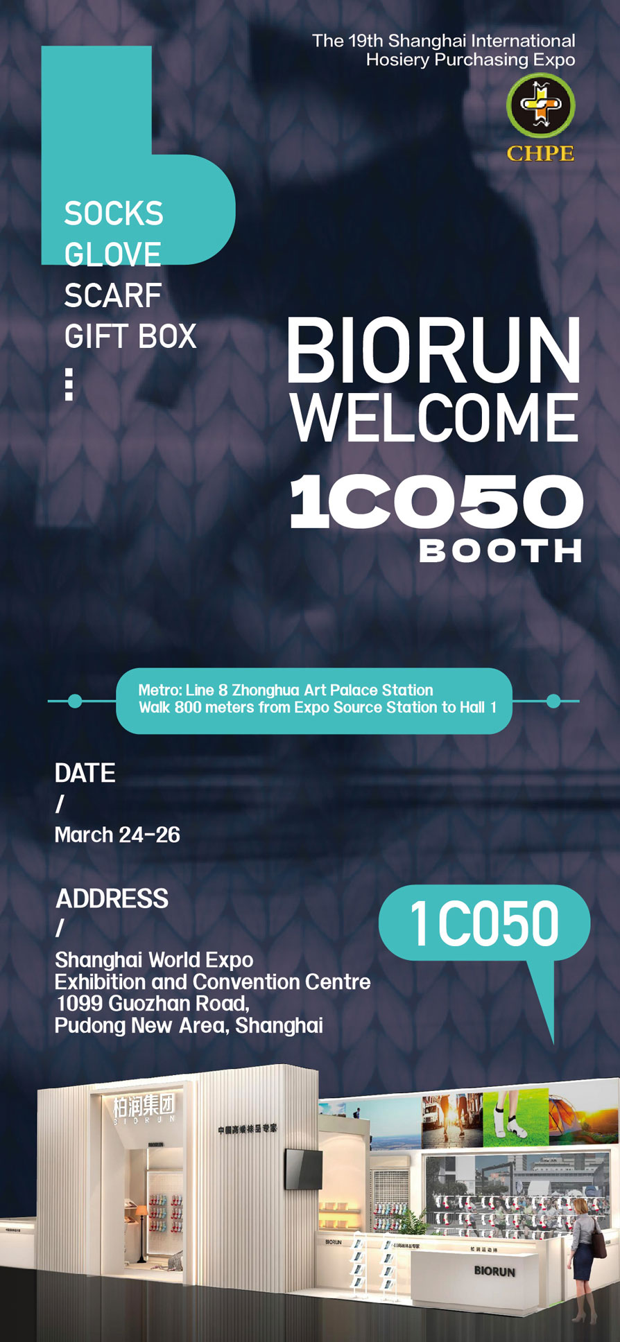 Shanghai Sock Fair Invitation